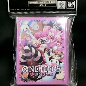 One Piece - Official Sleeves - Perona (45)